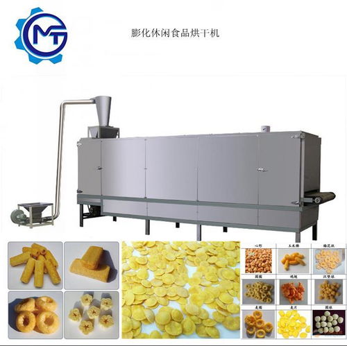 山東SDR多層網帶式膨化食品烤箱廠家 以可靠品質引領特種設備銷售新標桿