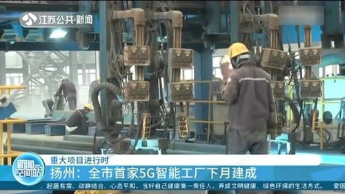 徐州徐工特種起重機(jī)械項(xiàng)目穩(wěn)步推進(jìn)，預(yù)計(jì)新增銷售收入45億元