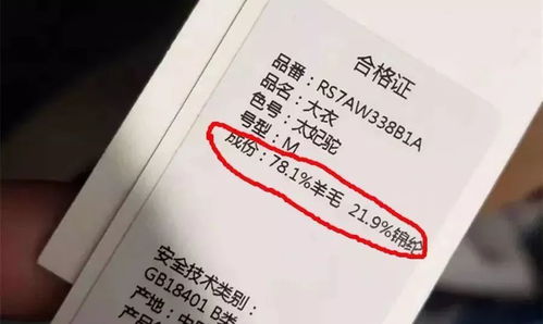 藏在衣服吊牌里的秘密，90%的人都不知道