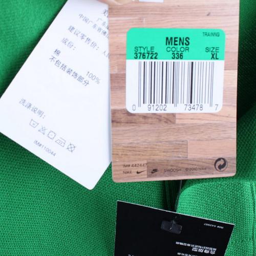 服裝吊牌的迷宮 一件衣服為什么有那么多張吊牌？