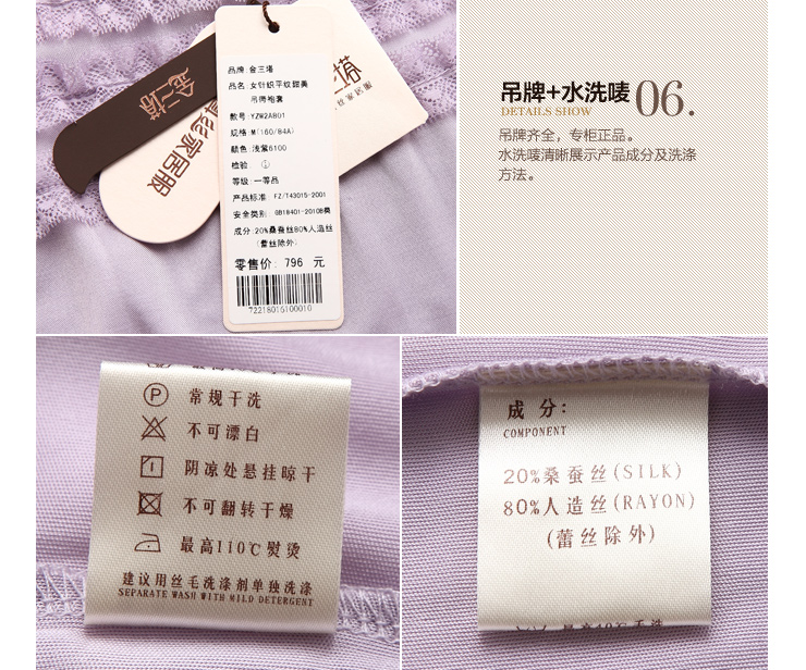 時尚真絲金三塔 甜美花邊吊帶裙+袍套兩件套，窈窕淑女的首選